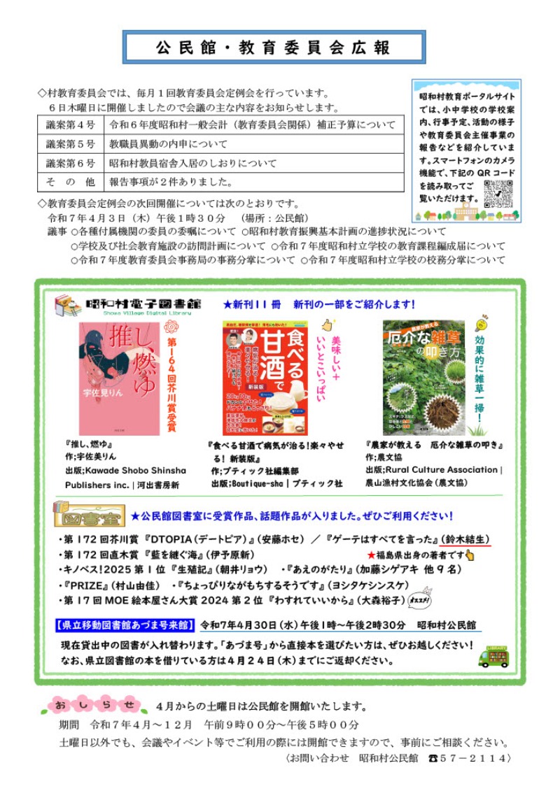 1750835098240-5194e221-3105-4a4a-bcca-49f91fb3358d_2